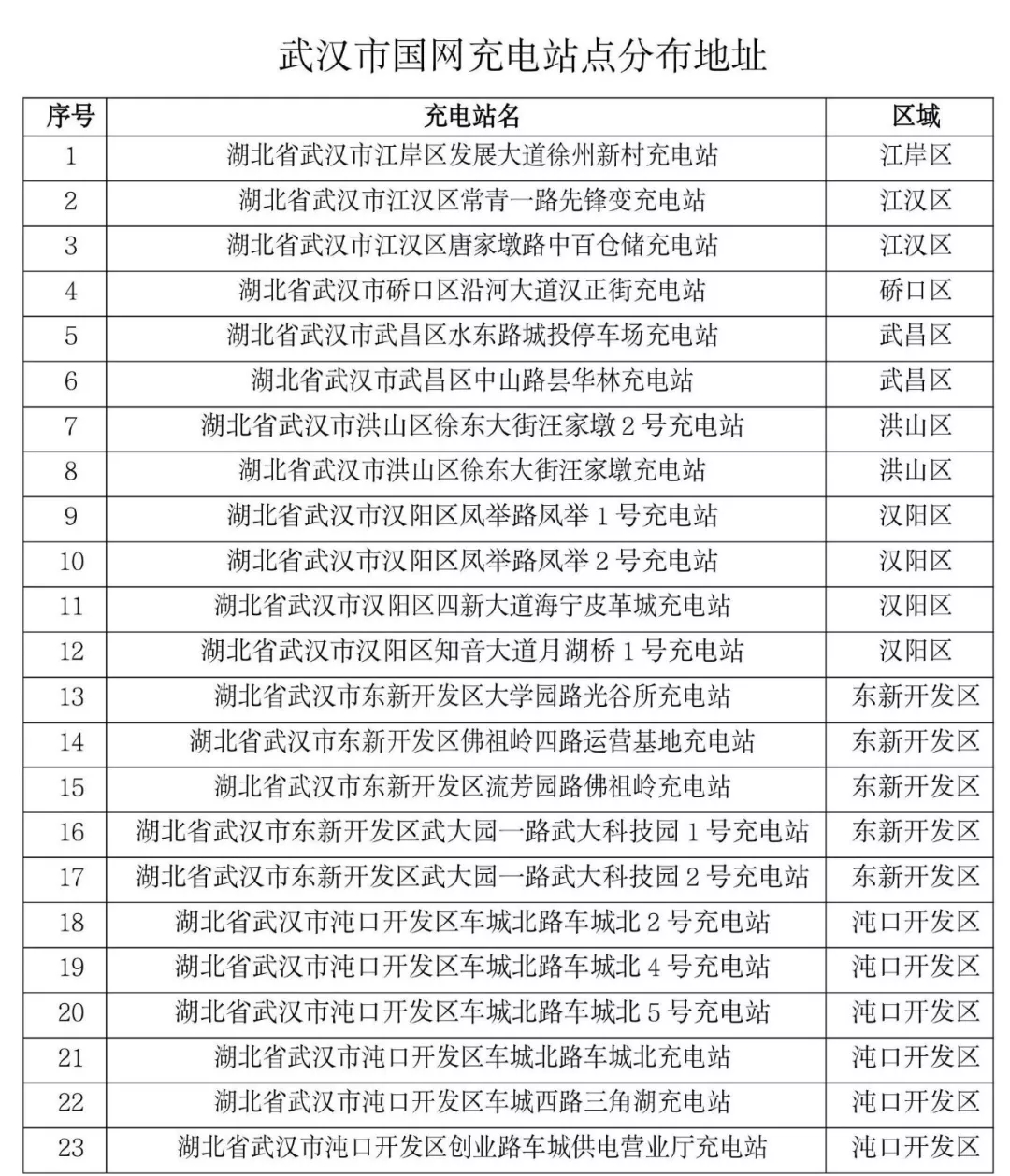 640.webp (1)