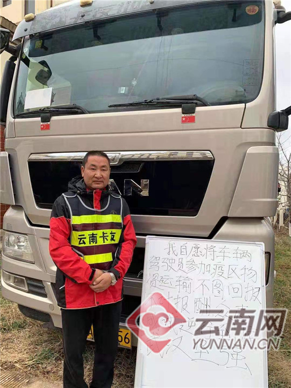 防疫物资2