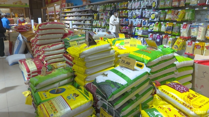 微信图片_20200201182949 微信图片_20200201182949