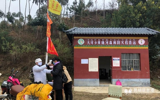 微信图片_20200201142833_副本