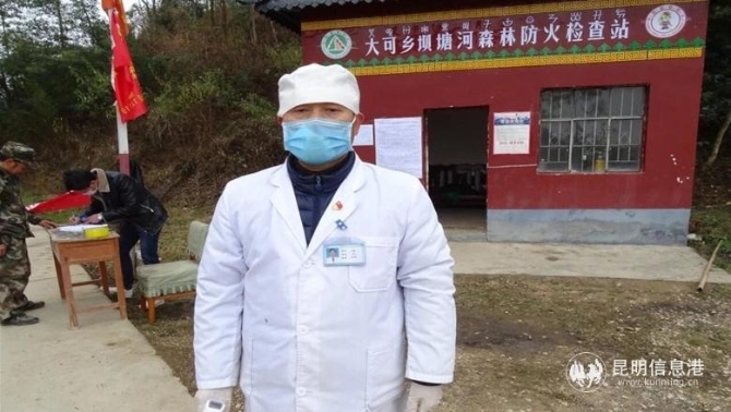 微信图片_20200201142825_副本