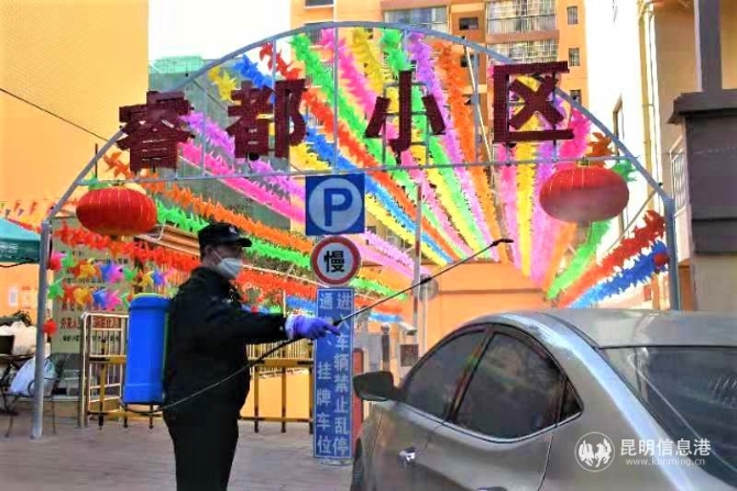 微信图片_20200203093542 微信图片_20200203093542