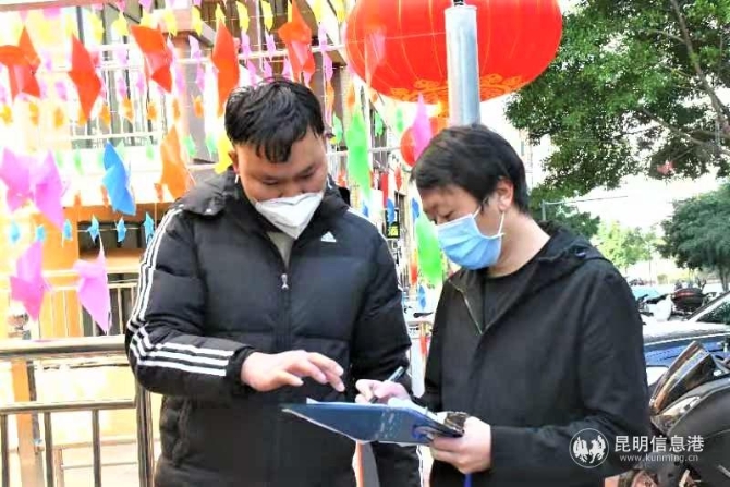 微信图片_20200203093546 微信图片_20200203093546