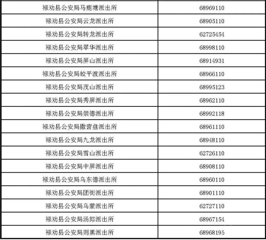 微信图片_20200203094959