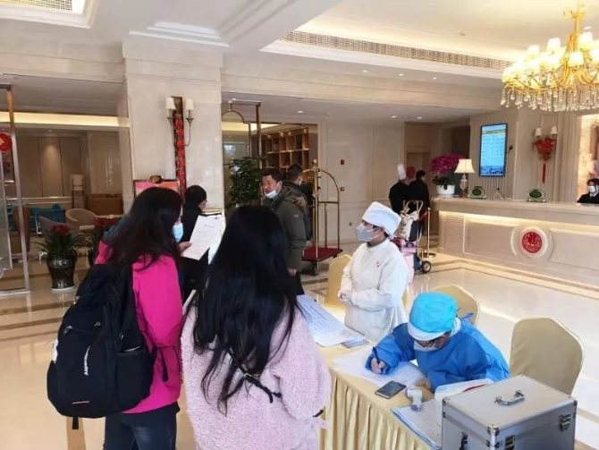 微信图片_20200203153346