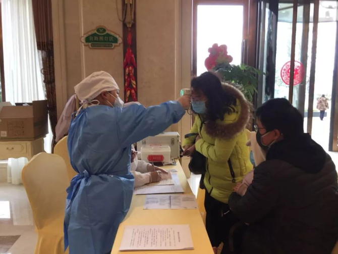 微信图片_20200203153349