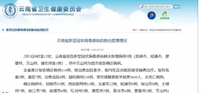 微信图片_20200203230919 微信图片_20200203230919