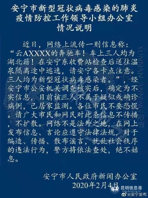 微信图片_20200204112346