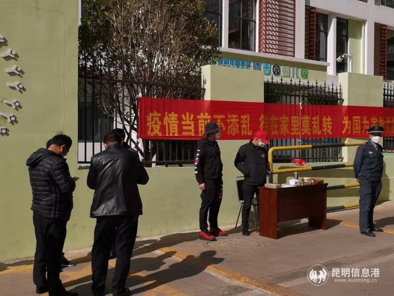 微信图片_20200204142535