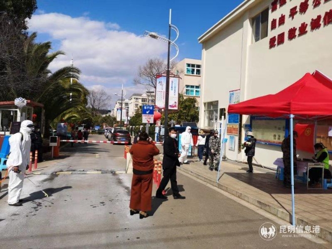 微信图片_20200204142843 微信图片_20200204142843