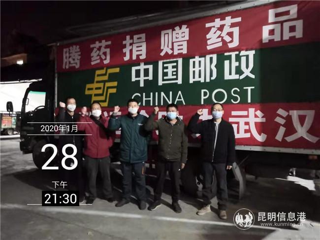 微信图片_20200129212930