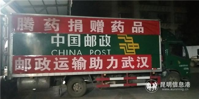微信图片_20200129212947