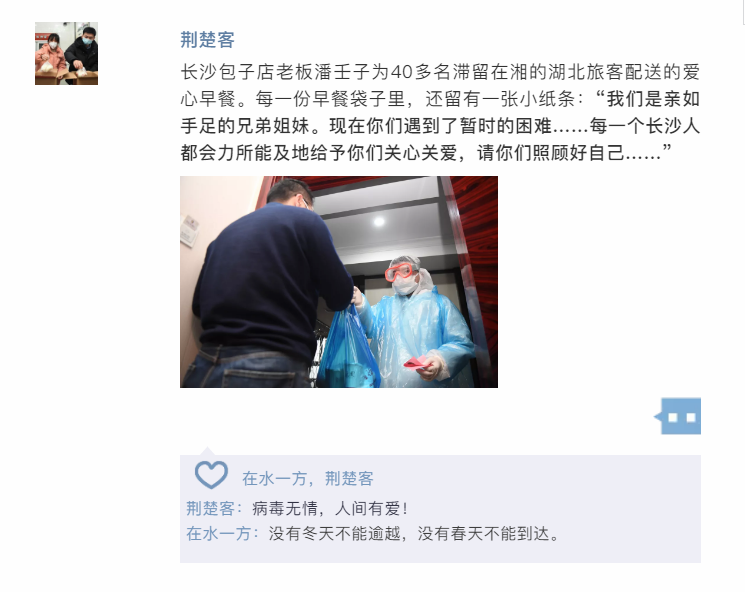 朋友圈5
