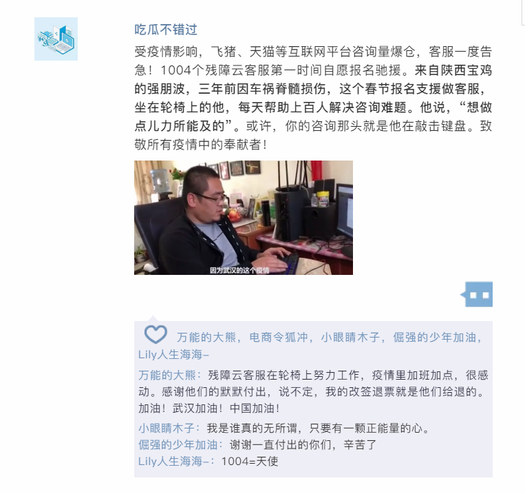 朋友圈8