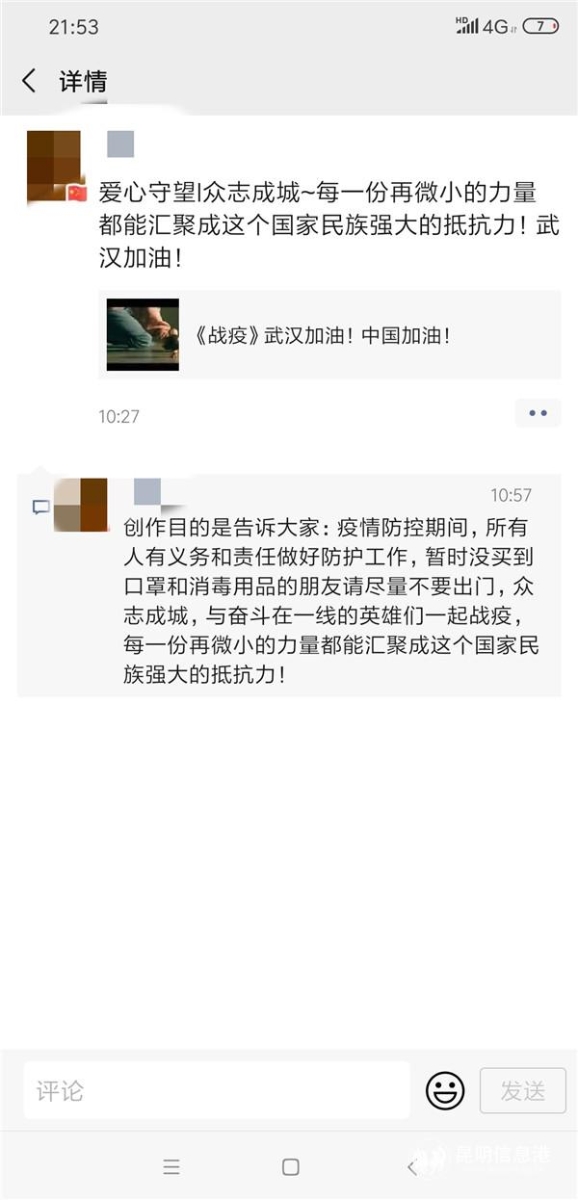 微信图片_20200204235021 微信图片_20200204235021