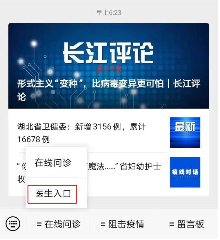 点击查看高清原图