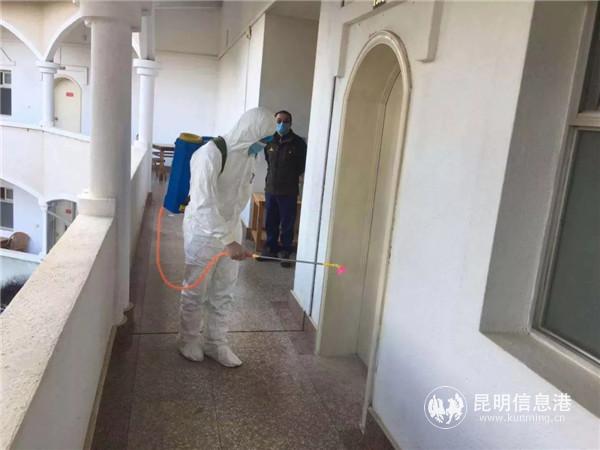 全面消毒