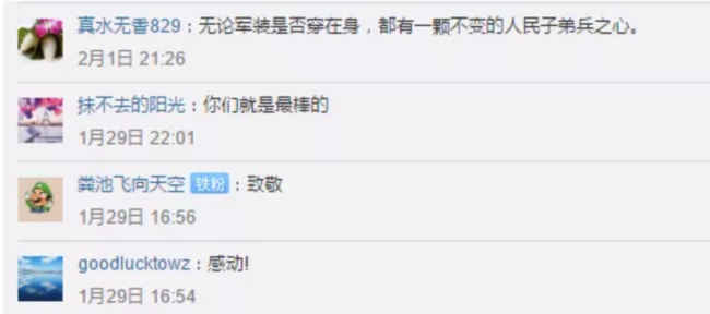 若有战,召必回!