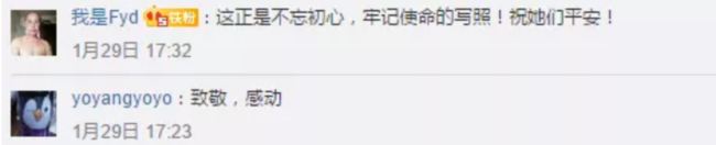 若有战,召必回!