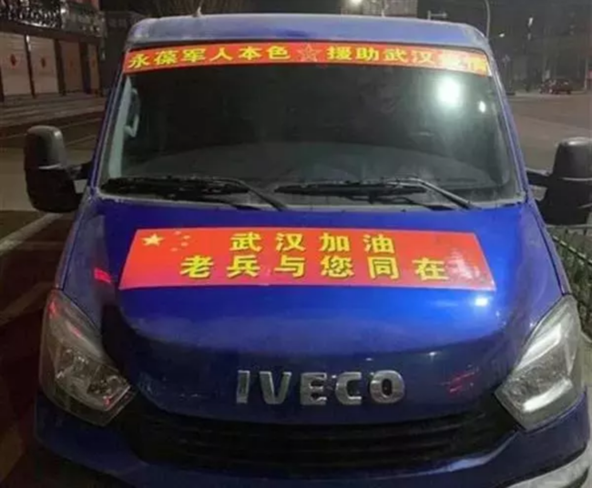 若有战,召必回!