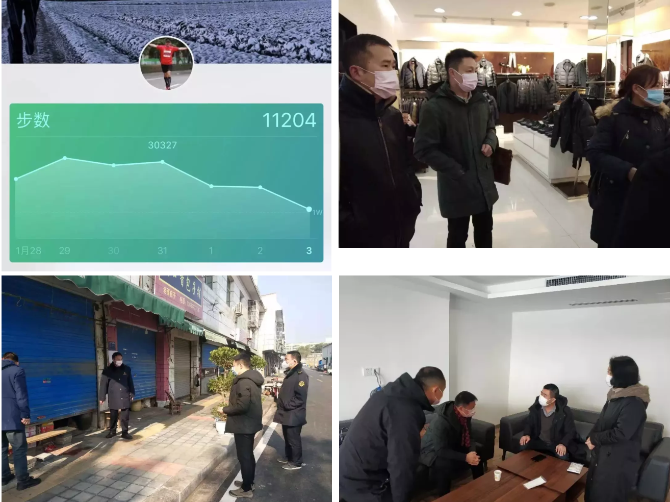 QQ截图20200205231127 QQ截图20200205231127