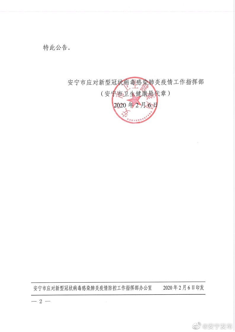 6b28fa5cgy1gbmik331a1j20m10v5jsh