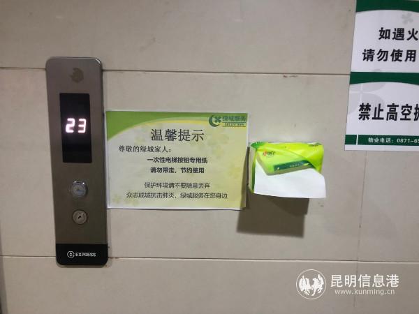 yihaohuanlechengxiaoquweiyezhutigongzhijinandiantianniushiyong yihaohuanlechengxiaoquweiyezhutigongzhijinandiantianniushiyong