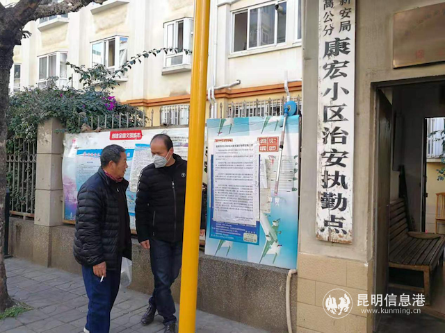 物业人员劝阻居民佩戴口罩 
