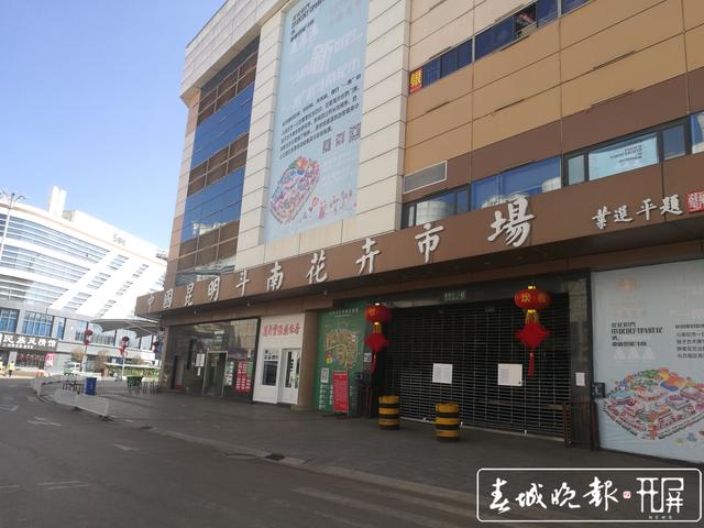 探访斗南花市，80%以上鲜切花线上交易.jpg