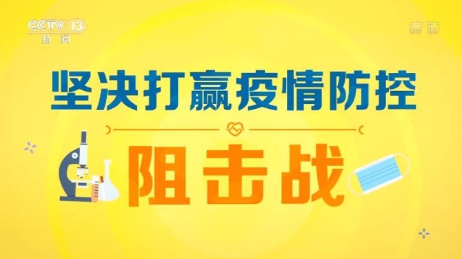 怎样佩戴口罩才安全?坐电梯需要戴手套吗?专家这样说