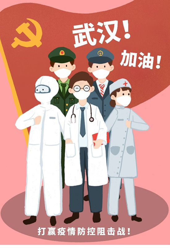 【漫评】让党旗在防控疫情斗争第一线飘扬
