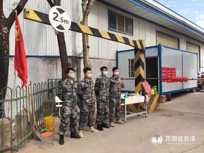 卡点站岗的预备役民兵