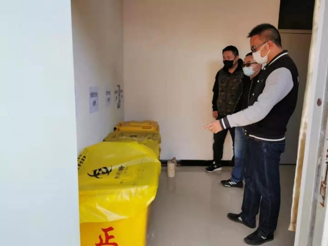 微信图片_20200207183641