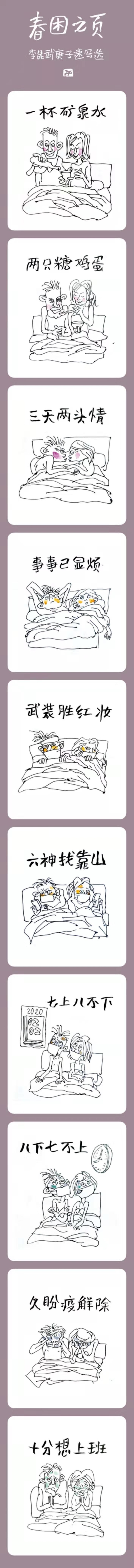 微信图片_20200208100807