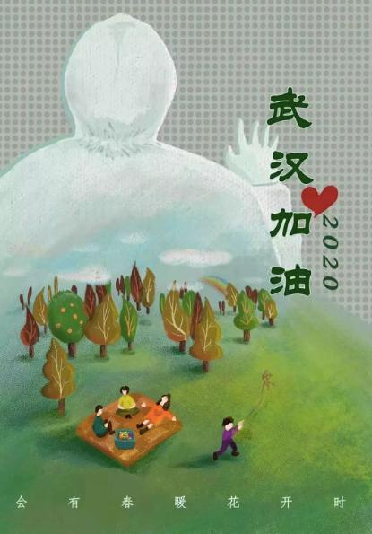 抗击疫情,风雨共担!上海戏剧学院师生用艺术传递大爱