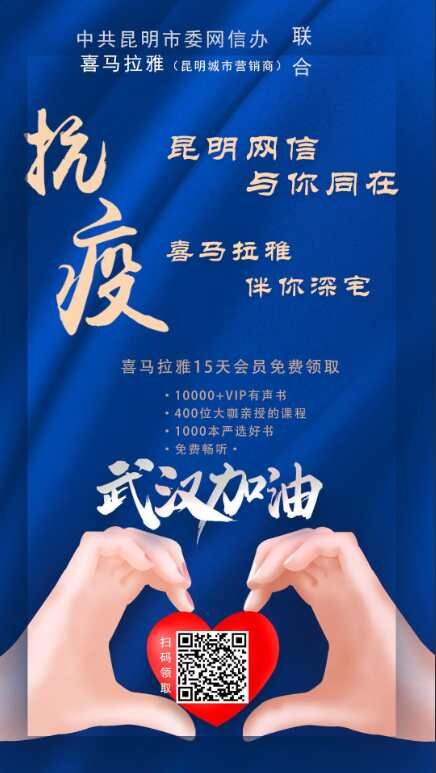 QQ图片20200209233737