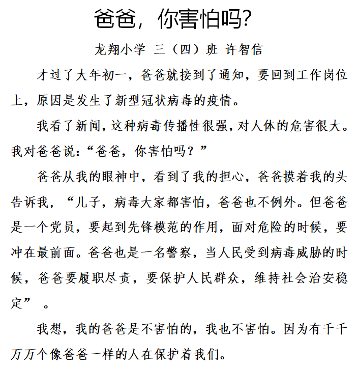 TIM截图20200209185308