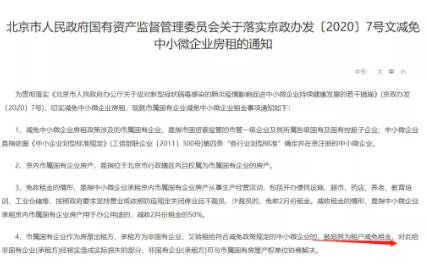 360截图20200210105656258.jpg