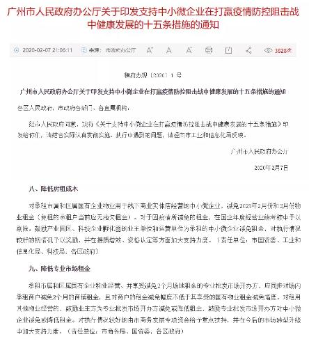 360截图20200210105811271.jpg