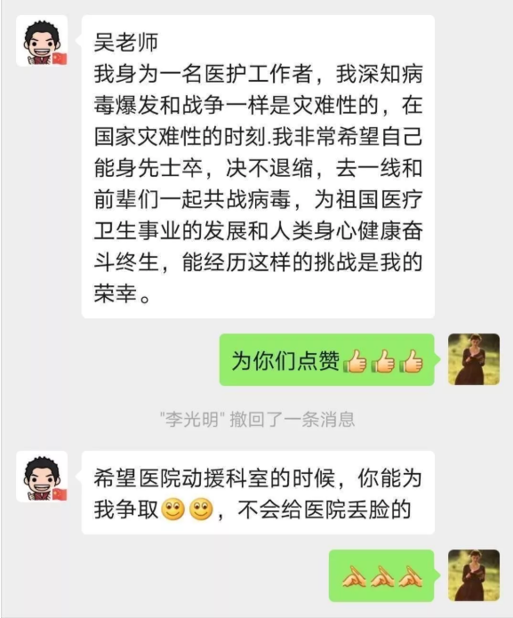 微信截图_20200210104922.png