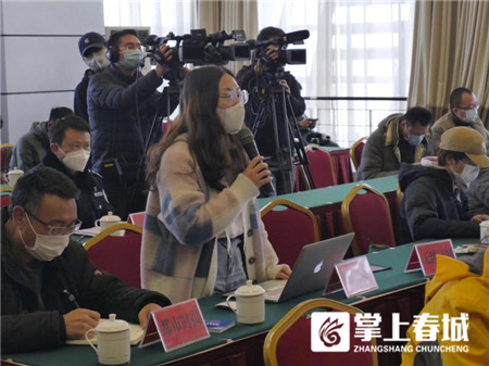 微信图片_20200211154319