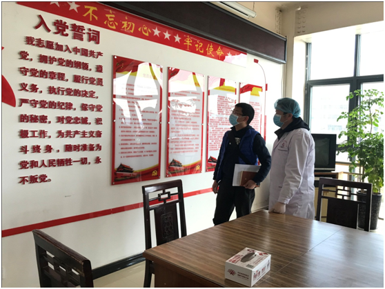微信图片_202002101741352