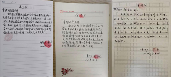 微信图片_20200211173746