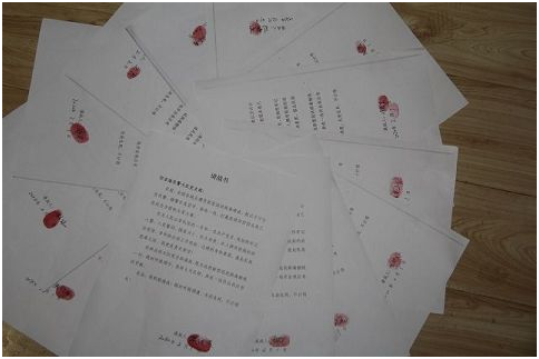 微信图片_202002101703301