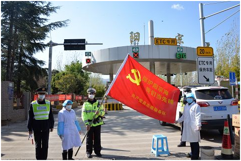 微信图片_202002101703302