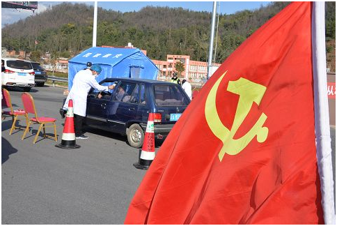 微信图片_202002101703304