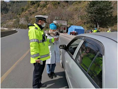 微信图片_202002101703305