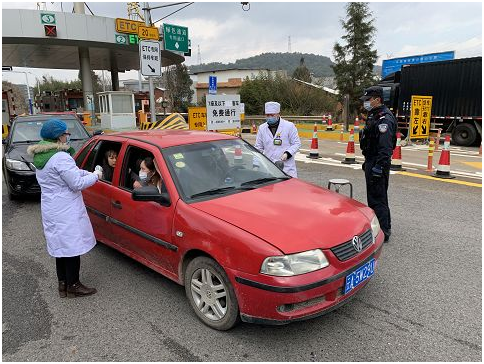 微信图片_202002101703306