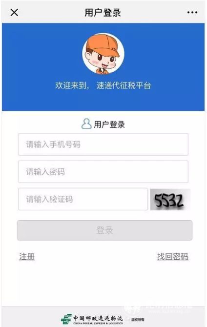 微信图片_20200211122659 微信图片_20200211122659