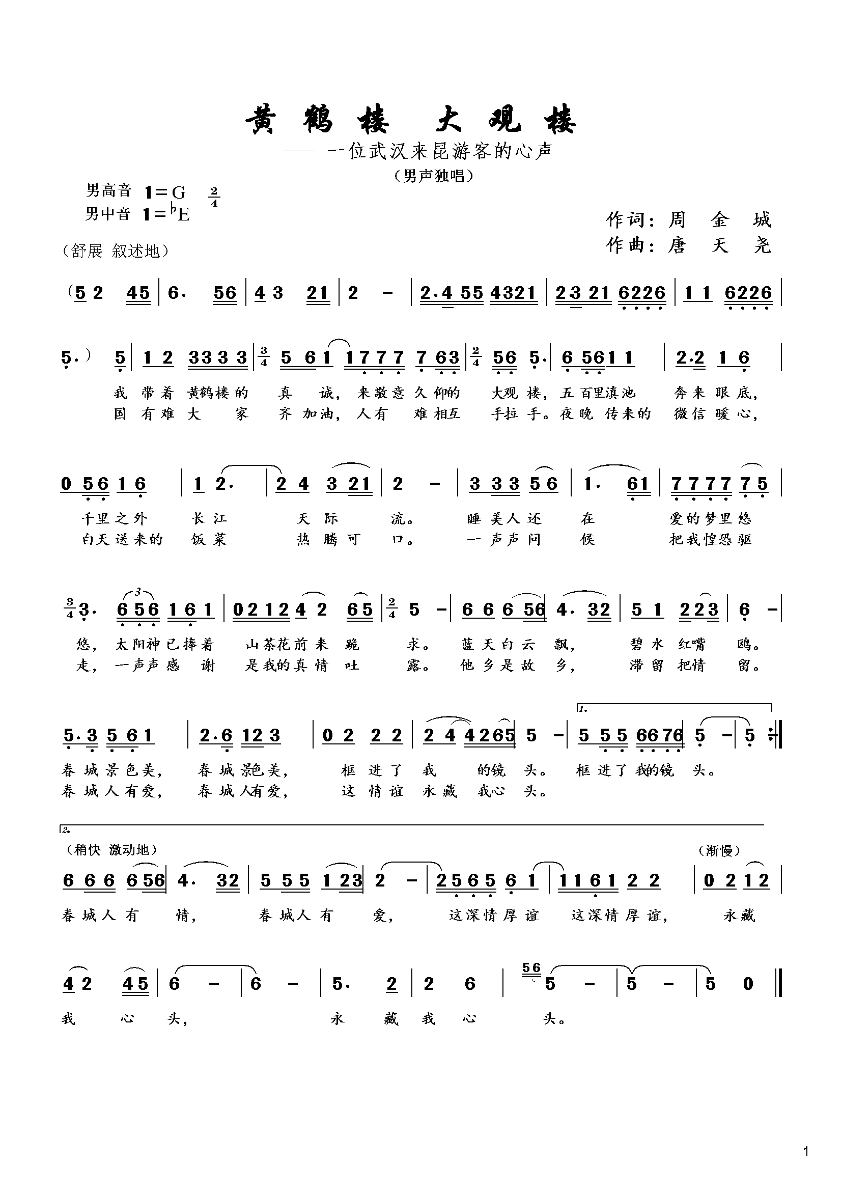 微信图片_20200213111232